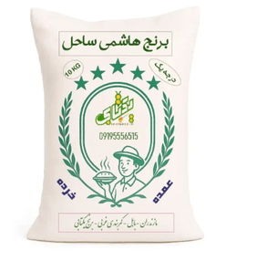 10 KILO RIJST Hashemi Sahel