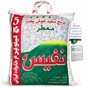 10 KILO Nafis RAIES