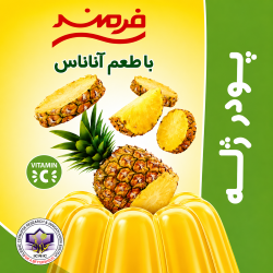 Ananasgelei